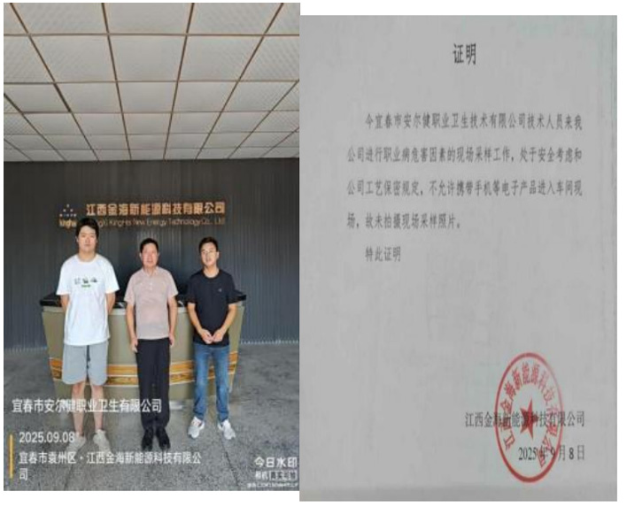 1758849357852022.jpg 1.jpg