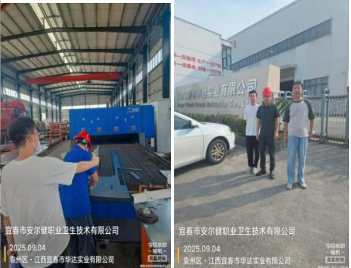 1759217915204500.jpg 3.jpg